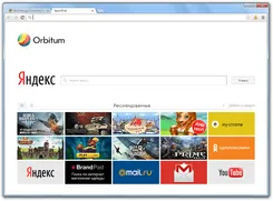 Orbitum Орбитум — логотип